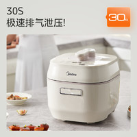 Midea 美的 MY-C567N 電壓力鍋 5L