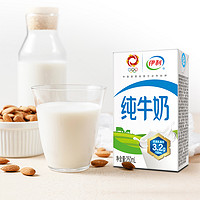 yili 伊利 純牛奶 250ml*21盒*2箱