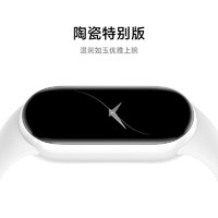 Xiaomi 小米 手環(huán)9 NFC版 智能手環(huán)