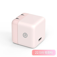 ASUS 華碩 22.5W 花瓣粉 快速充電器