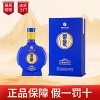 XIJIU 習(xí)酒 感恩98 53度 醬香型白酒 500ml 單瓶裝