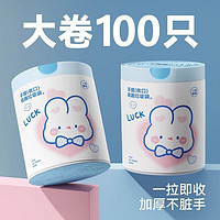 垃圾袋 100只