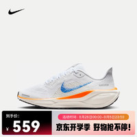 NIKE 耐克 PEGASUS 41 BLUEPRINT 飛馬 「藍(lán)圖」 配色 公路跑步鞋 HM4820-100 37.5