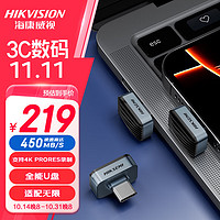 ?？低?256GB Type-C手機(jī)U盤迷你