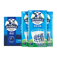 DEVONDALE 德運(yùn) 進(jìn)口純牛奶全脂牛奶200ml*12盒乳制品食品澳洲小盒早餐奶