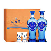 YANGHE 洋河 海之藍(lán) 52度 480ml*2瓶 禮盒裝