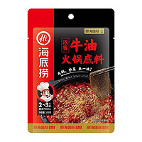 海底撈 濃香牛油 火鍋底料150g