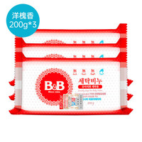 B&B 保寧 韓國保寧嬰兒洗衣皂200g*3洋槐甘菊香