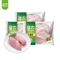 sunner 圣農(nóng) 燒烤火鍋食材冷凍 雞胸肉6斤+琵琶腿4斤
