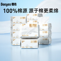 Deeyeo 德佑 超柔棉柔巾 80抽*6包