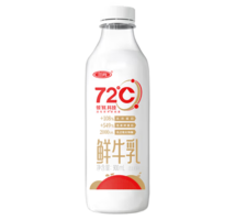 SANYUAN 三元 72°C 鮮牛乳 900ml