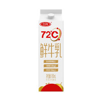 SANYUAN 三元 72℃ 巴氏殺菌鮮牛乳950ml 屋頂包 鮮奶 活性營養(yǎng) 鮮奶