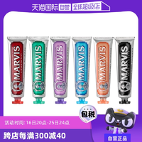 【自營】意大利進口MARVIS瑪爾斯薄荷清潔口腔去黃去漬牙膏85ml*3