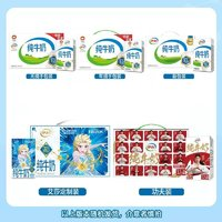 yili 伊利 無(wú)菌磚純牛奶250ml*21盒整箱學(xué)生營(yíng)養(yǎng)早餐