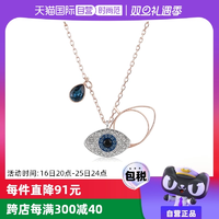 【自營(yíng)】Swarovski/施華洛世奇惡魔之眼吊墜鎖骨鏈