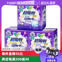 【自營】花王樂而雅進(jìn)口夜用棉柔衛(wèi)生巾5片*3安心褲產(chǎn)婦安睡褲型
