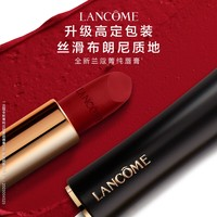 LANCOME 蘭蔻 222口紅絲絨霧面啞光 自在咖唇膏口紅化妝禮盒生日圣誕禮物送女友