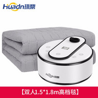 Huadn 環(huán)鼎 雙人水循環(huán)安全自動(dòng)斷電水暖毯 1.5*1.8米 高檔毯