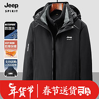 JEEP SPIRIT 吉普 沖鋒外套冬季情侶款三合一兩件套抓絨內(nèi)膽保暖防寒服855 男款黑 2XL