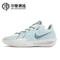 NIKE 耐克 Air Zoom G.T. Cut 3 男女款籃球鞋 DV2918-401