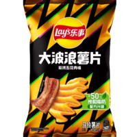 Lay's 樂(lè)事 經(jīng)典/大波浪/奇多系薯片 大波浪碳烤五花肉味40克（任選10件）