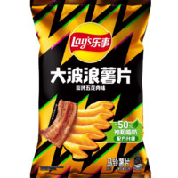 Lay's 樂事 經(jīng)典/大波浪/奇多系薯片 大波浪碳烤五花肉味40克（任選10件）