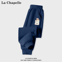 La Chapelle 兒童休閑衛(wèi)褲