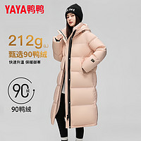 YAYA 鴨鴨羽絨服 清倉(cāng)甩賣！212g高充絨女士90絨中長(zhǎng)款羽絨服 多色可選