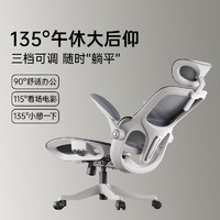 HBADA 黑白調 P2 Pro 人體工學電腦椅 霜白色 聯(lián)動扶手