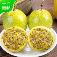 Mr.Seafood 京鮮生 海南欽蜜9號黃金百香果 凈重3斤單果70-90g起
