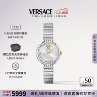 VERSACE 范思哲 手表女24年新品時(shí)尚希臘回紋女腕表石英表/圣誕禮物送女友 VEDFA0124