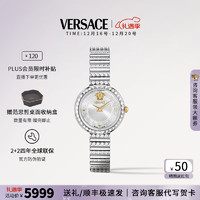 VERSACE 范思哲 手表女24年新品時尚希臘回紋女腕表石英表/圣誕禮物送女友 VEDFA0124