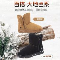 CAMEL 駱駝 女士加絨雪地靴 B2075051TU