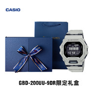 CASIO 卡西歐 手表電子男女款士旗艦店小方塊GBD-200UU學(xué)生g-shock