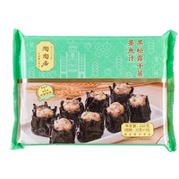 陶陶居 墨魚汁黑松露干蒸210g（早餐任選5件）