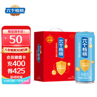 養(yǎng)元 六個(gè)核桃智匯健核桃乳240ml*12罐整