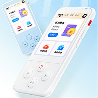 youdao 網(wǎng)易有道 聽力寶Pro AI智能復讀機 128GB