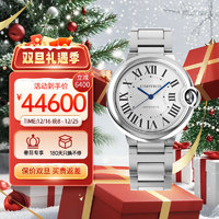 Cartier 卡地亞 BALLON BLEU DE CARTIER腕表系列 36.2毫米自動(dòng)上鏈腕表 W6920046