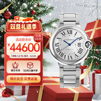 Cartier 卡地亞 BALLON BLEU DE CARTIER腕表系列 36.2毫米自動上鏈腕表 W6920046