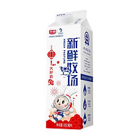 Bright 光明 牛奶新鮮牧場高品質(zhì)低溫鮮奶 950ml*2盒