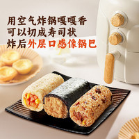 千味央廚 有料飯團(tuán)  450g （任選5件）