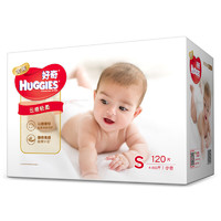 HUGGIES 好奇 金裝紙尿褲S120片(4-8kg)新生兒小號嬰兒尿不濕云感褲柔軟透氣