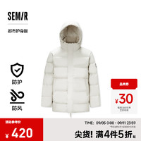 Semir 森馬 羽絨服男防風防水防油防污2024冬季連帽中長款外套厚百搭 淺卡其（白鴨絨）50355 175/92A/L