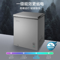 Midea 美的 高容系列143L小型冰柜 家用一級能效節(jié)能