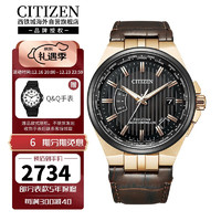 CITIZEN 西鐵城 光動能多局電波萬年歷皮帶休閑商務(wù)男表CB0164-17E