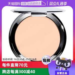 【自營】香緹卡兩用粉餅10g持久散粉定妝蜜粉干濕用提亮圣誕禮物
