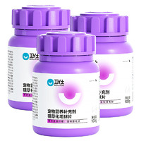 NOURSE 衛(wèi)仕 貓用化毛球片 200片*3