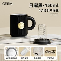 germ 格沵 可口可樂馬克杯  450ml 月曜黑