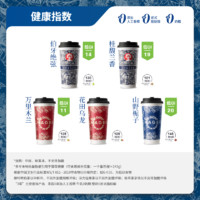 CHAGEE 霸王茶姬 伯牙桂馥萬(wàn)里花田山野鮮奶茶單次核銷使用