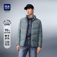 HLA 海瀾之家 羽絨服男保暖鴨絨基礎(chǔ)純色外套男冬季